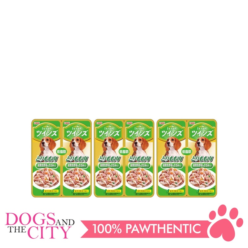 INABA TW-03 Chicken Boneless Leg Meat with Chicken Fillet & Vegetables in Jelly 40g x 2 Dog Wet Food (3 PACKS)