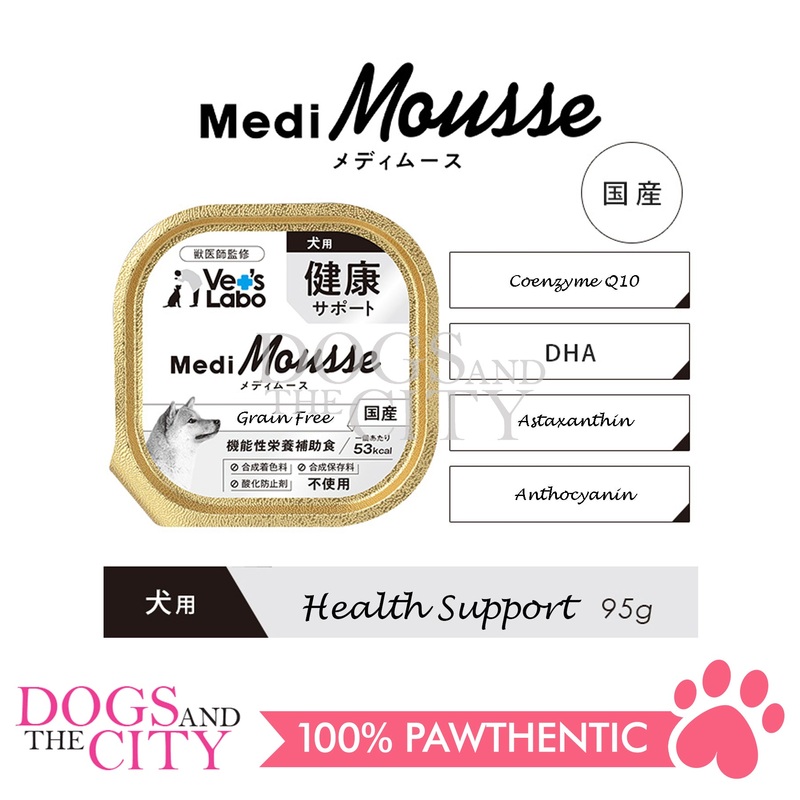 VETS LABO 16902 Medi Mousse Eye and Health Care Japanese Supplement for Dog 95g