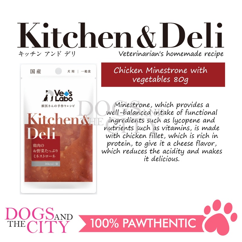 VET'S LABO 16922 Kitchen & Deli Chicken and Vegetable Minestrone Soup for Dogs Japanese Pet Food 80g