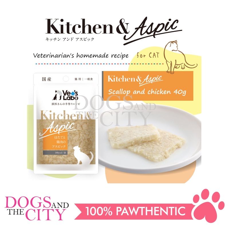 VET'S LABO 16965 Kitchen & Aspic Cats Scallop and Chicken Japanese Jelly Cat Food 40g