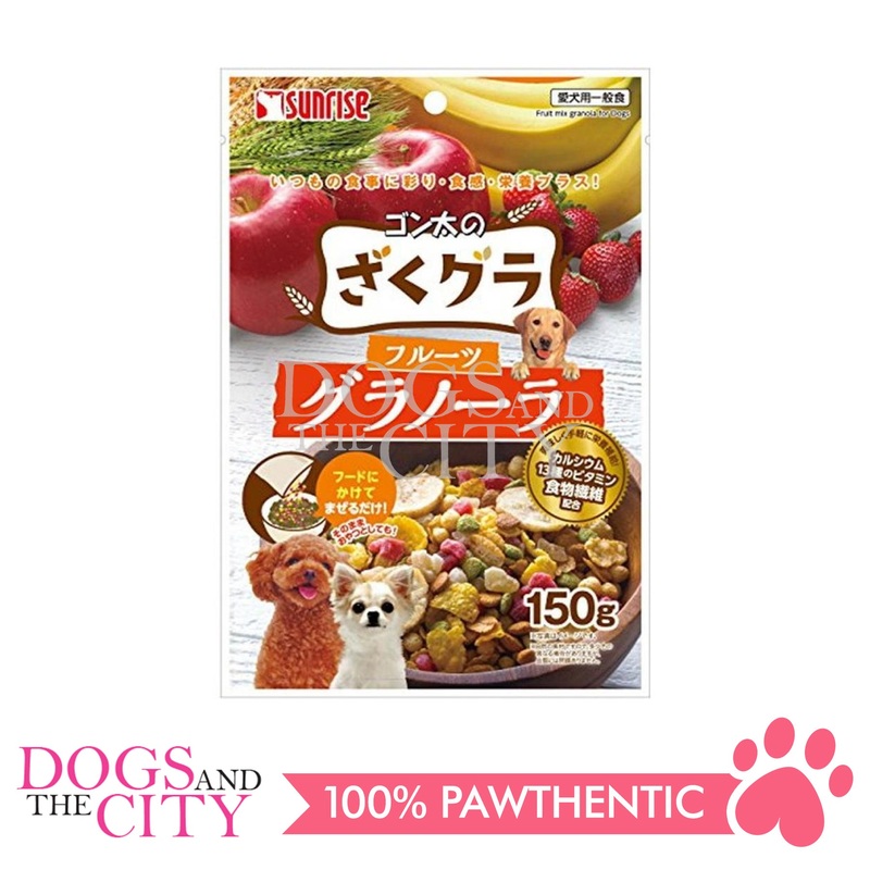 SUNRISE SGN-055 Fruit Mix Granola for Dogs 150g