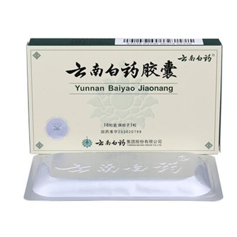 Yunnan Baiyao Capsules